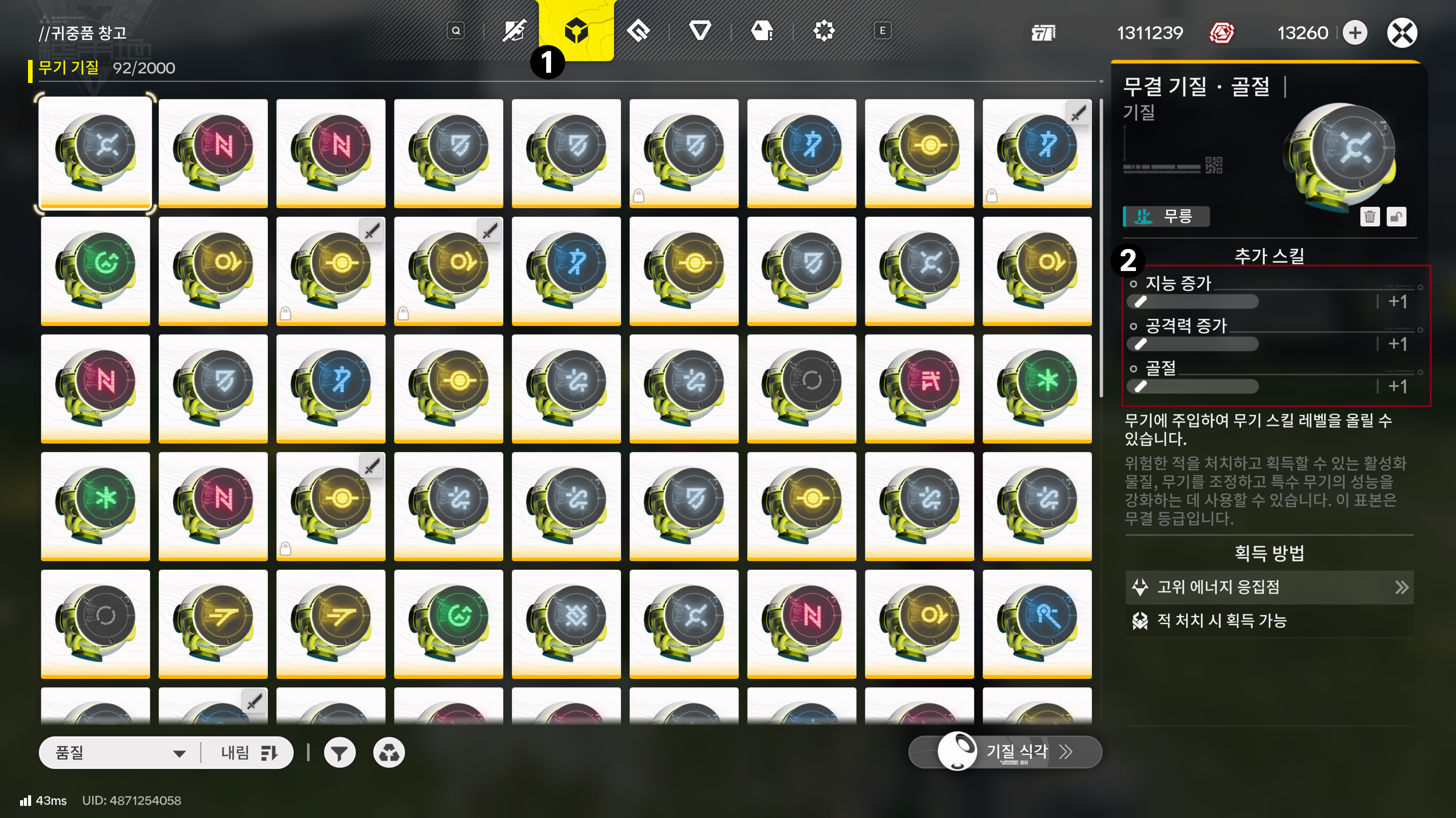 창고 이미지 가이드